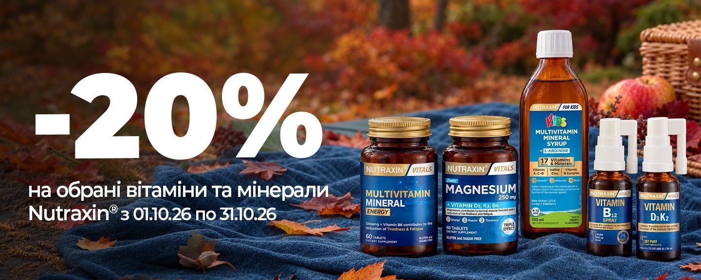 Главный 2