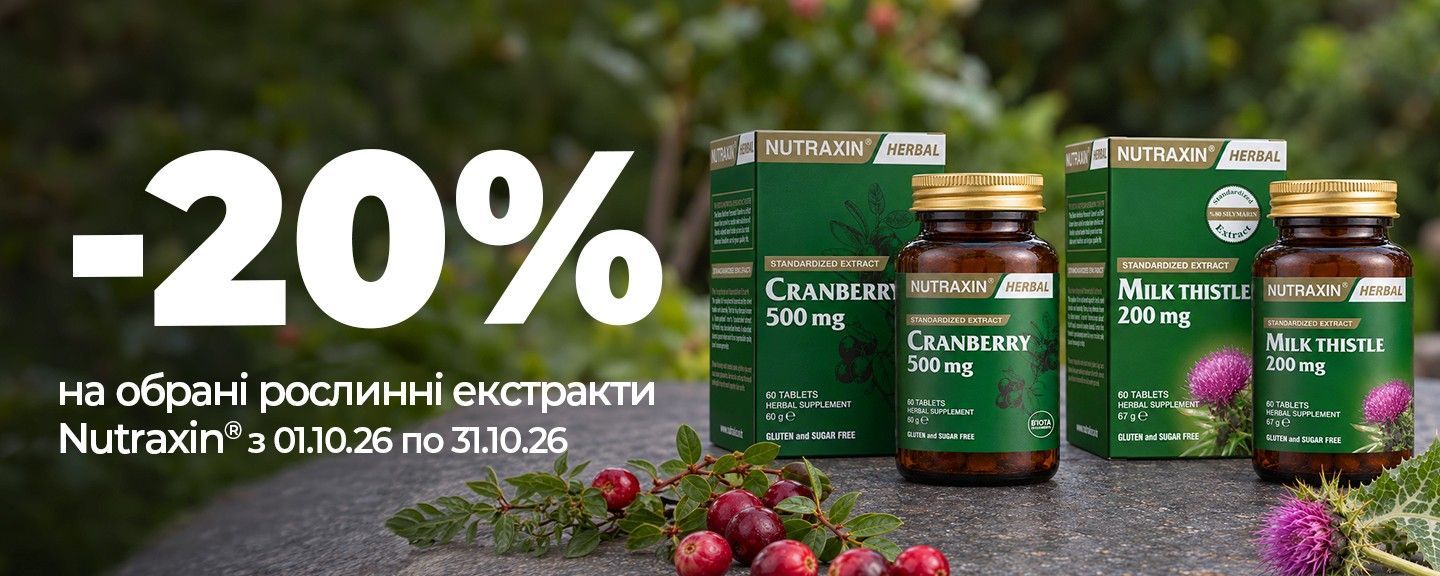 Главный 3